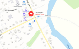 Соцзащита Зубова Поляна