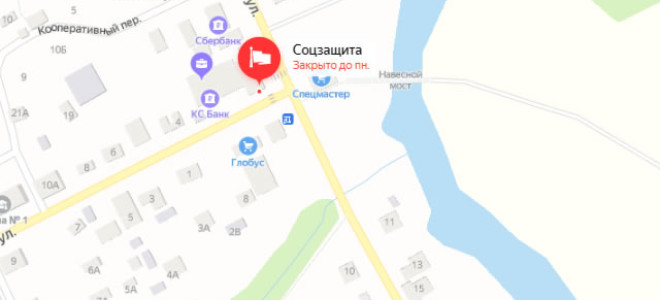 Соцзащита Зубова Поляна