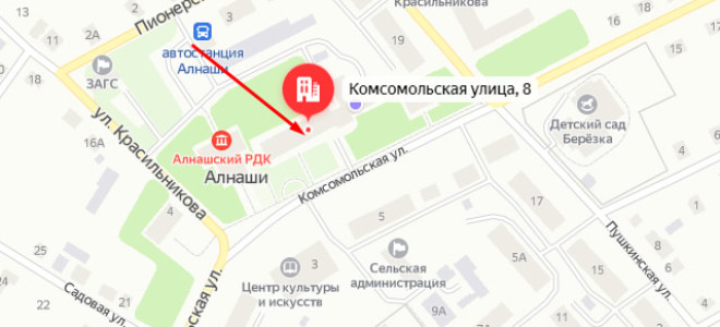 Соцзащита Алнаши