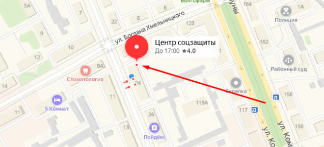 Соцзащита Михайловки