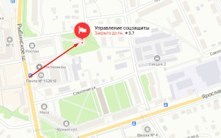 Соцзащита Углича
