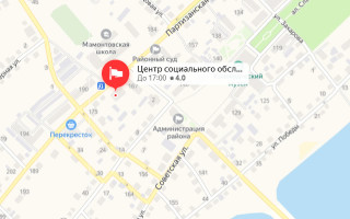 Соцзащита Мамонтово