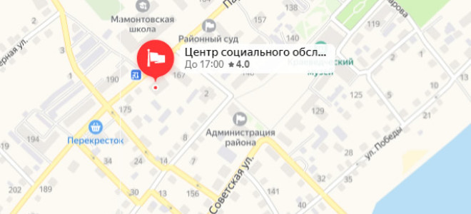 Соцзащита Мамонтово