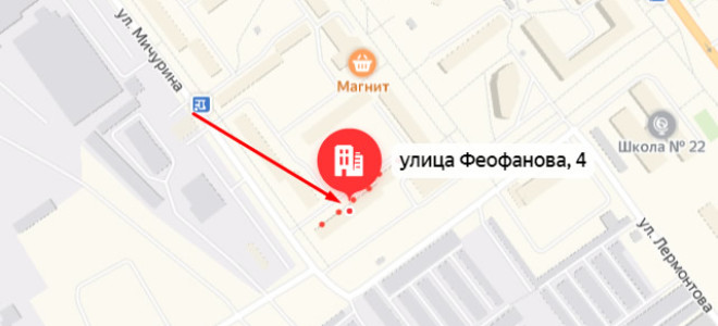 Соцзащита Верхней Пышмы