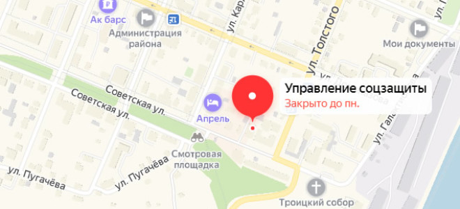 Соцзащита Мамадыш