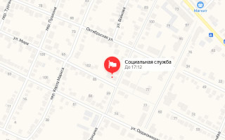 Соцзащита Константиновска