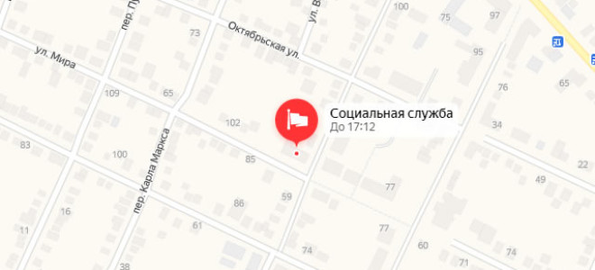 Соцзащита Егорлыкской