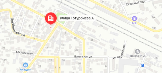 Соцзащита Хасавюрта