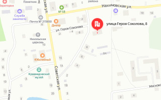 Соцзащита п.г.т. Холм-Жирковский