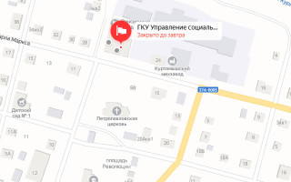 Соцзащита Куртамыша