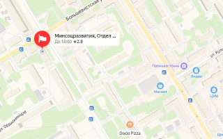 Соцзащита Краснокамска