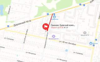 Соцзащита Куровское