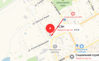 Соцзащита Семёнов