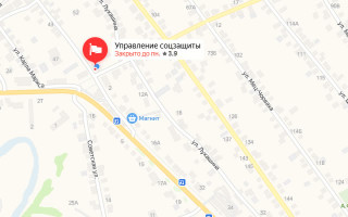 Соцзащита Чалтырь