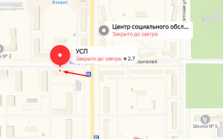 Соцзащита Каменска-Уральского