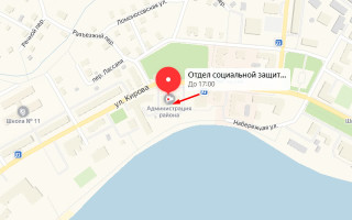 Соцзащита Бологое