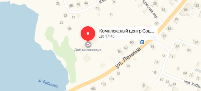 Соцзащита Стародуба