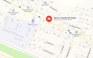 Соцзащита Переволоцкого