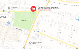 Соцзащита Щучье