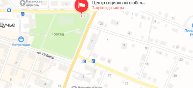 Соцзащита Щучье