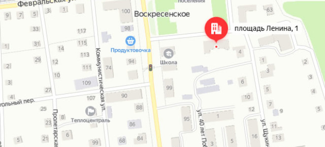 Соцзащита Воскресенского