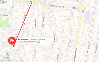 Соцзащита Саки