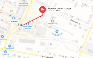 Соцзащита Новошахтинска