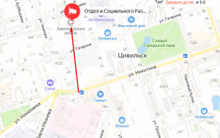 Соцзащита Цивильска