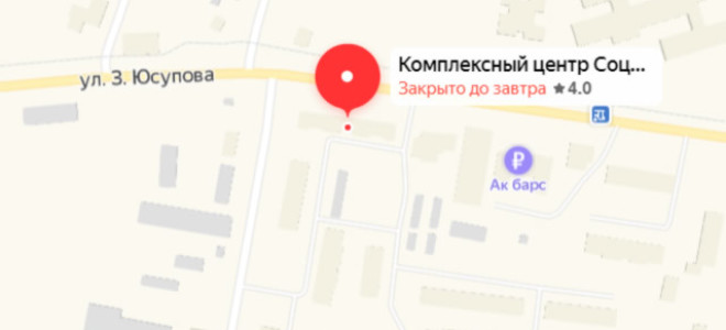 Соцзащита Богатые Сабы
