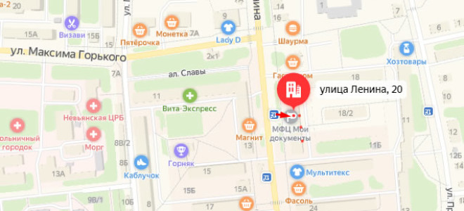 Соцзащита Невьянска