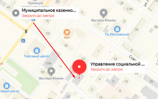 Соцзащита Камышлова