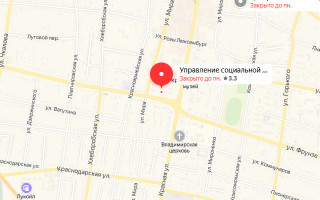 Соцзащита Кореновска