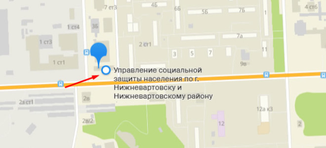 Соцзащита Нижневартовска