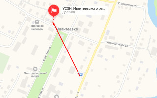 Соцзащита Ивантеевки