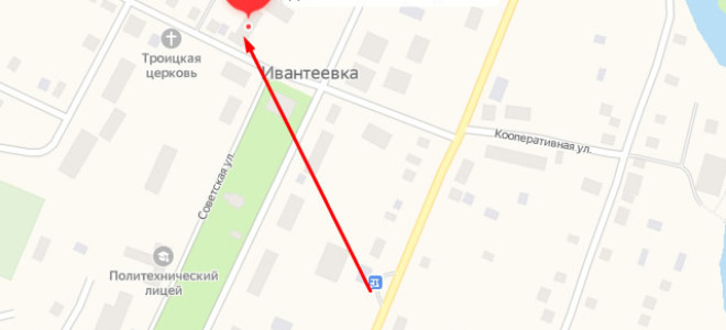 Соцзащита Ивантеевки