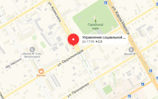 Соцзащита Острогожска