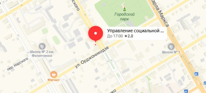 Соцзащита Острогожска