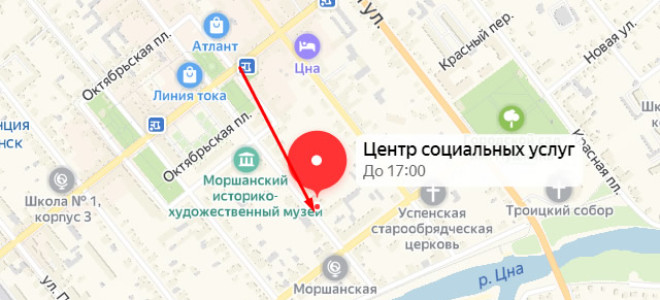 Соцзащита Моршанска