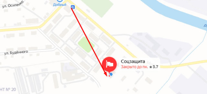 Соцзащита Нытвы