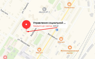 Соцзащита Красноуфимска