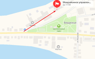 Соцзащита Бердюжье