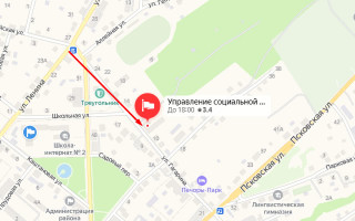 Соцзащита Печоры