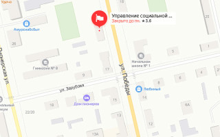 Соцзащита Райчихинска