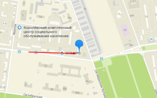Соцзащита Королев