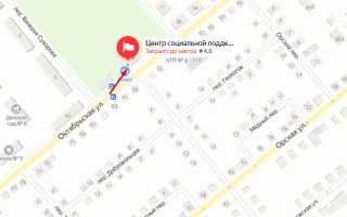 Соцзащита Гай