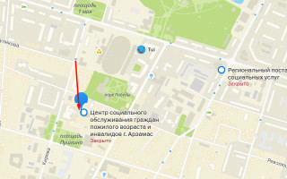 Соцзащита Арзамаса