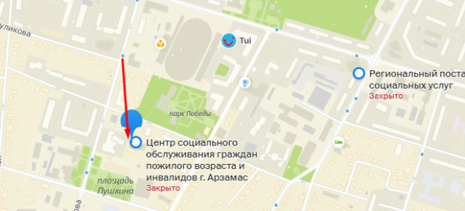 Соцзащита Арзамаса