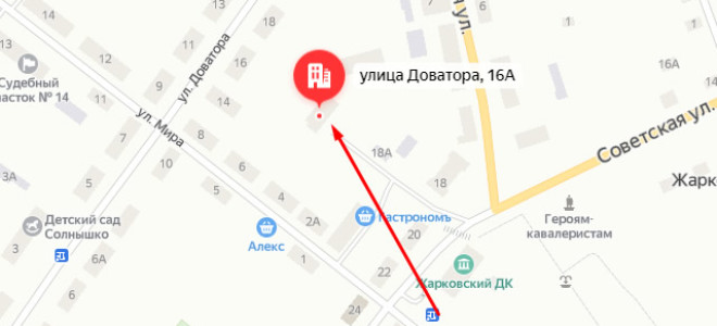 Соцзащита Жарковского