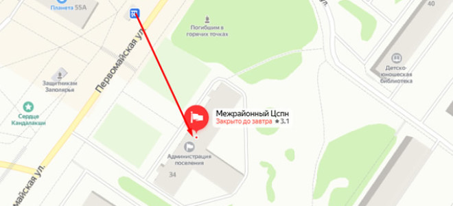 Соцзащита Кандалакши
