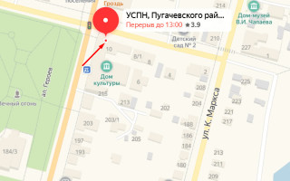 Соцзащита Пугачева